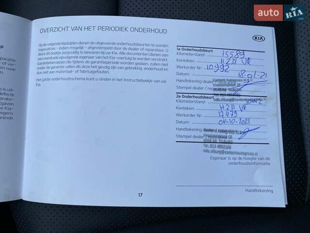 Сірий Кіа Niro, об'ємом двигуна 0 л та пробігом 88 тис. км за 22500 $, фото 39 на Automoto.ua