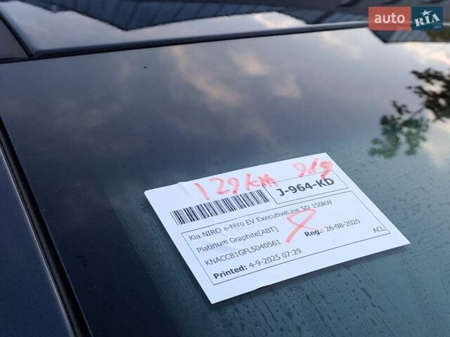 Киа Niro 2020 в Ровно на Automoto.ua Серый Киа Niro, объемом двигателя 0 л и пробегом 125 тыс. км за 19850 $, фото 44 на Automoto.ua