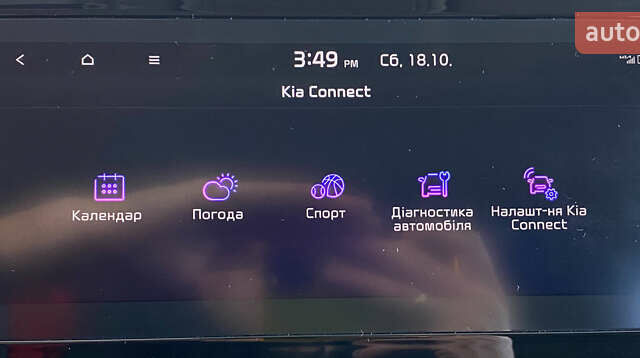 Сірий Кіа Niro, об'ємом двигуна 0 л та пробігом 158 тис. км за 19950 $, фото 33 на Automoto.ua