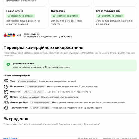 Серый Киа Niro, объемом двигателя 0 л и пробегом 126 тыс. км за 21500 $, фото 41 на Automoto.ua