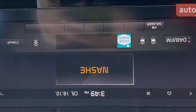 Сірий Кіа Niro, об'ємом двигуна 0 л та пробігом 158 тис. км за 19950 $, фото 31 на Automoto.ua