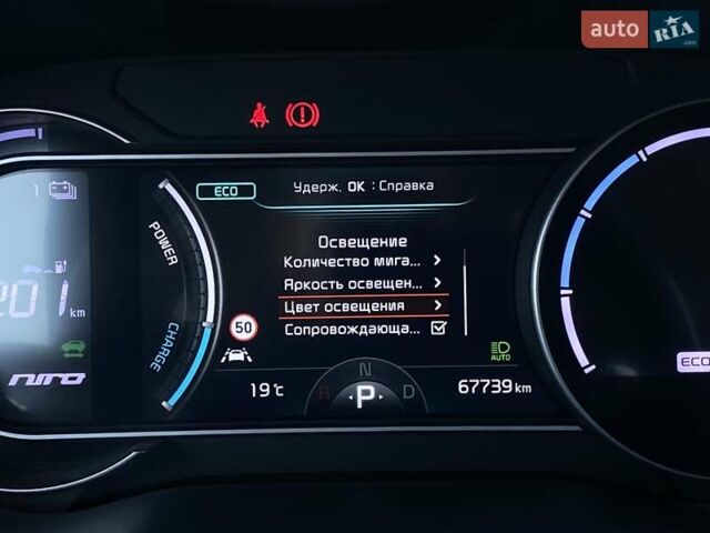 Серый Киа Niro, объемом двигателя 0 л и пробегом 67 тыс. км за 23400 $, фото 46 на Automoto.ua
