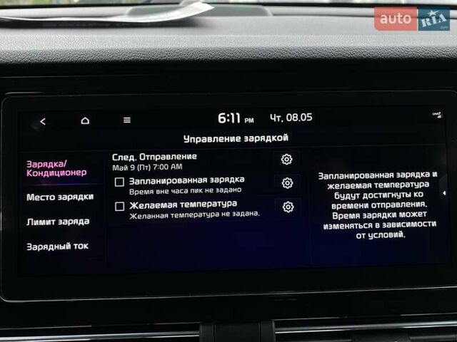 Серый Киа Niro, объемом двигателя 0 л и пробегом 86 тыс. км за 24400 $, фото 65 на Automoto.ua