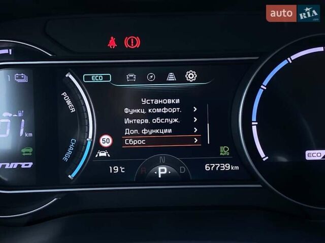 Серый Киа Niro, объемом двигателя 0 л и пробегом 67 тыс. км за 23400 $, фото 44 на Automoto.ua