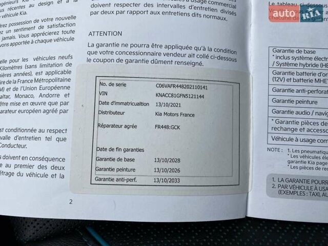 Серый Киа Niro, объемом двигателя 0 л и пробегом 86 тыс. км за 24400 $, фото 57 на Automoto.ua