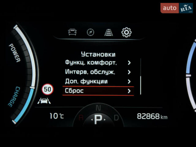 Серый Киа Niro, объемом двигателя 0 л и пробегом 82 тыс. км за 22900 $, фото 51 на Automoto.ua