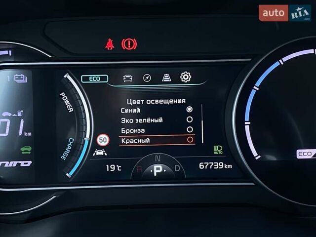 Серый Киа Niro, объемом двигателя 0 л и пробегом 67 тыс. км за 23400 $, фото 48 на Automoto.ua