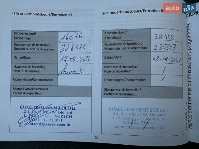 Серый Киа Niro, объемом двигателя 0 л и пробегом 54 тыс. км за 23900 $, фото 71 на Automoto.ua