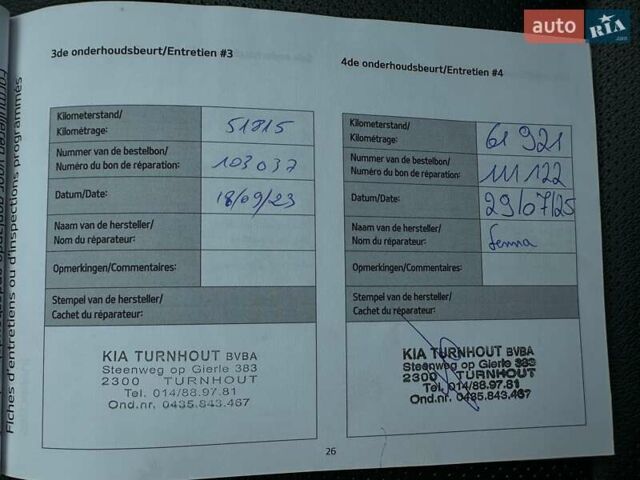 Серый Киа Niro, объемом двигателя 0 л и пробегом 62 тыс. км за 24600 $, фото 71 на Automoto.ua