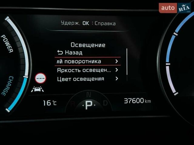 Сірий Кіа Niro, об'ємом двигуна 0 л та пробігом 37 тис. км за 23600 $, фото 55 на Automoto.ua
