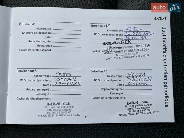 Сірий Кіа Niro, об'ємом двигуна 0 л та пробігом 86 тис. км за 23400 $, фото 58 на Automoto.ua