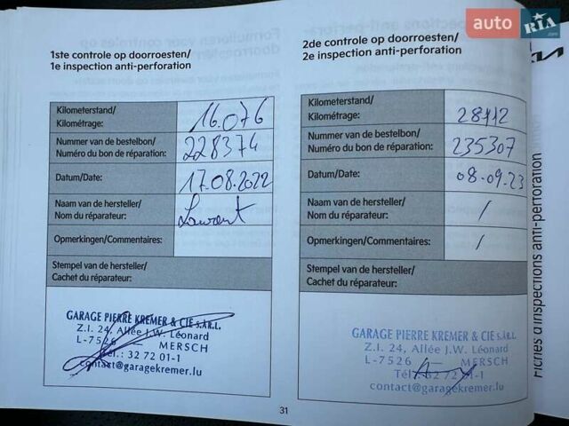 Серый Киа Niro, объемом двигателя 0 л и пробегом 54 тыс. км за 23900 $, фото 74 на Automoto.ua