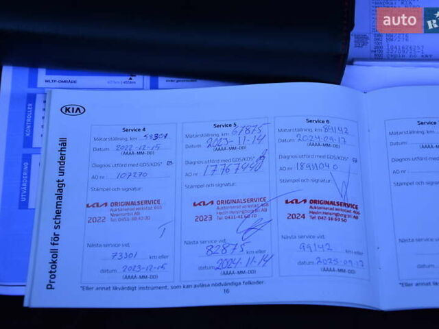 Сірий Кіа Niro, об'ємом двигуна 0 л та пробігом 99 тис. км за 22880 $, фото 48 на Automoto.ua