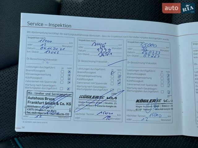 Серый Киа Niro, объемом двигателя 0 л и пробегом 97 тыс. км за 22200 $, фото 58 на Automoto.ua