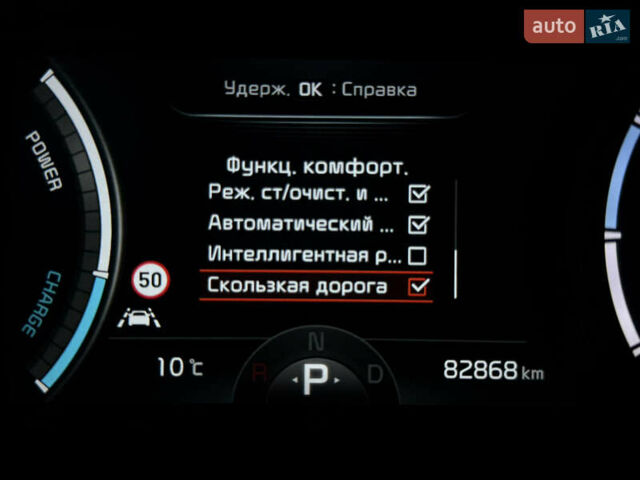 Серый Киа Niro, объемом двигателя 0 л и пробегом 82 тыс. км за 22900 $, фото 55 на Automoto.ua