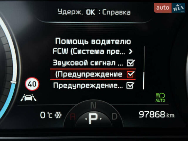 Сірий Кіа Niro, об'ємом двигуна 0 л та пробігом 97 тис. км за 22900 $, фото 50 на Automoto.ua