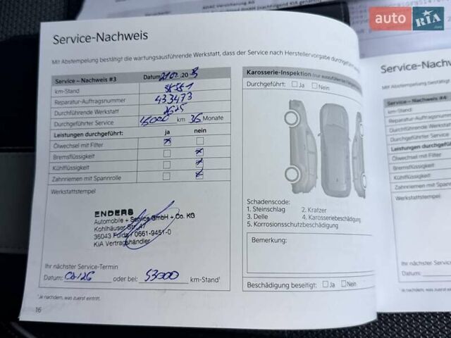 Серый Киа Niro, объемом двигателя 0 л и пробегом 47 тыс. км за 23890 $, фото 30 на Automoto.ua