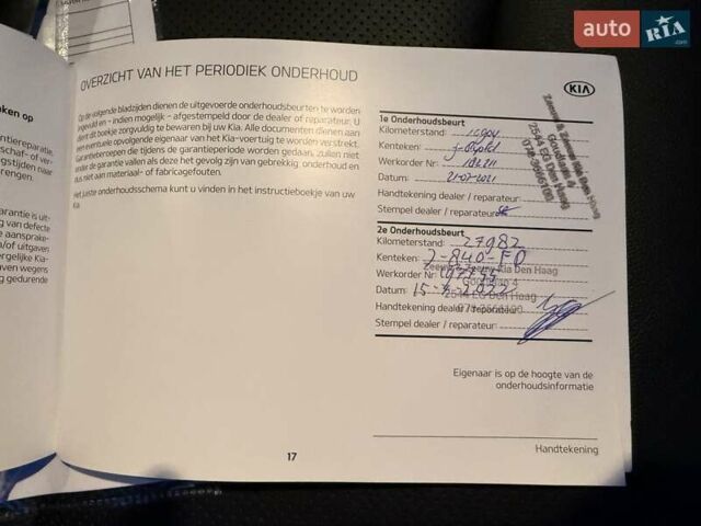 Киа Niro 2021 в Бердичеве на Automoto.ua Серый Киа Niro, объемом двигателя 0 л и пробегом 70 тыс. км за 21350 $, фото 112 на Automoto.ua
