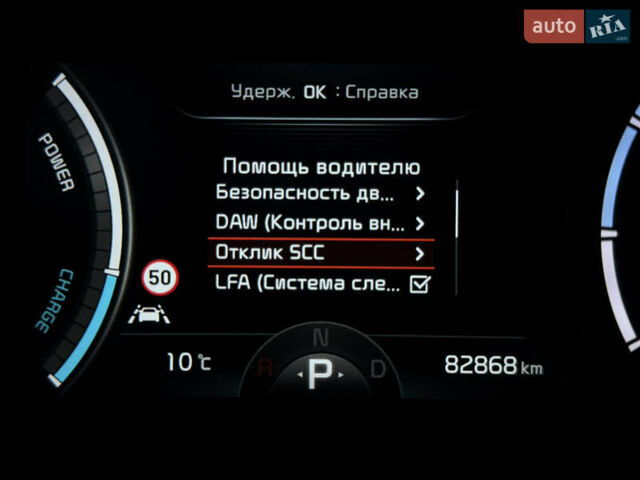 Серый Киа Niro, объемом двигателя 0 л и пробегом 82 тыс. км за 22900 $, фото 52 на Automoto.ua