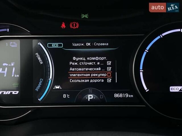 Сірий Кіа Niro, об'ємом двигуна 0 л та пробігом 86 тис. км за 23400 $, фото 50 на Automoto.ua