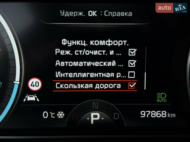 Сірий Кіа Niro, об'ємом двигуна 0 л та пробігом 97 тис. км за 22900 $, фото 55 на Automoto.ua