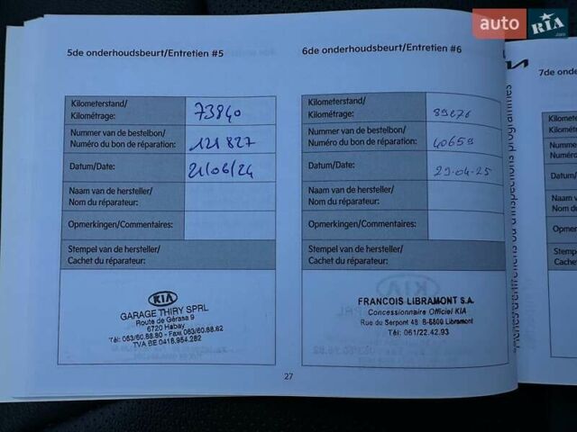 Сірий Кіа Niro, об'ємом двигуна 0 л та пробігом 100 тис. км за 21900 $, фото 70 на Automoto.ua