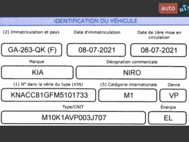 Серый Киа Niro, объемом двигателя 0 л и пробегом 96 тыс. км за 18999 $, фото 38 на Automoto.ua