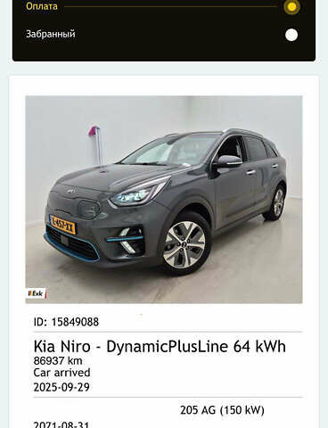 Серый Киа Niro, объемом двигателя 0 л и пробегом 88 тыс. км за 19700 $, фото 33 на Automoto.ua