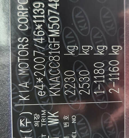 Сірий Кіа Niro, об'ємом двигуна 0 л та пробігом 106 тис. км за 20950 $, фото 19 на Automoto.ua