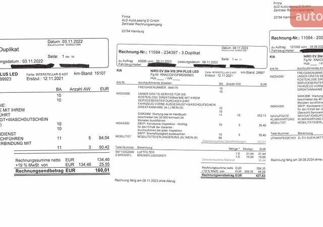 Серый Киа Niro, объемом двигателя 0 л и пробегом 79 тыс. км за 20450 $, фото 20 на Automoto.ua
