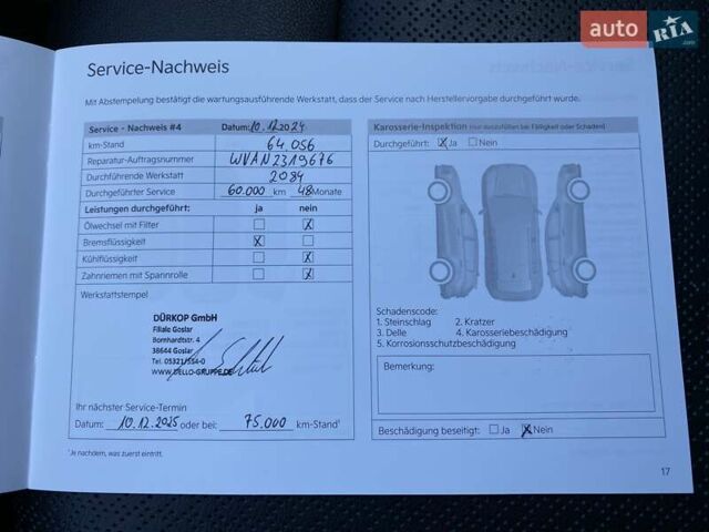 Серый Киа Niro, объемом двигателя 0 л и пробегом 67 тыс. км за 23400 $, фото 57 на Automoto.ua