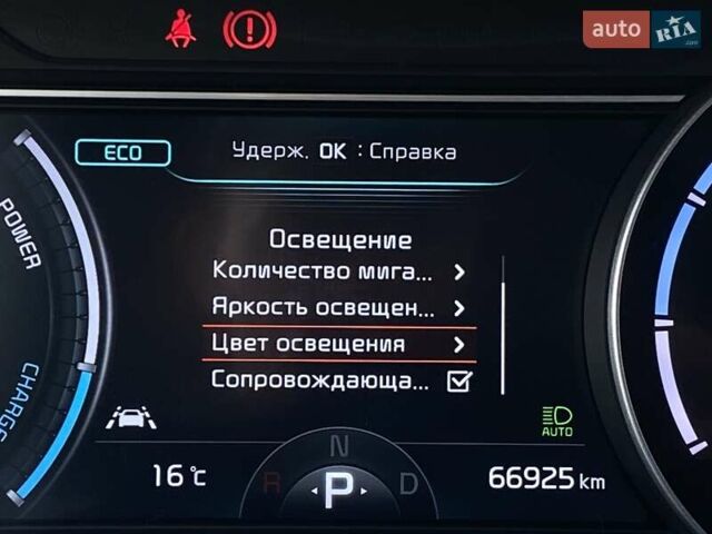 Серый Киа Niro, объемом двигателя 0 л и пробегом 66 тыс. км за 24200 $, фото 32 на Automoto.ua