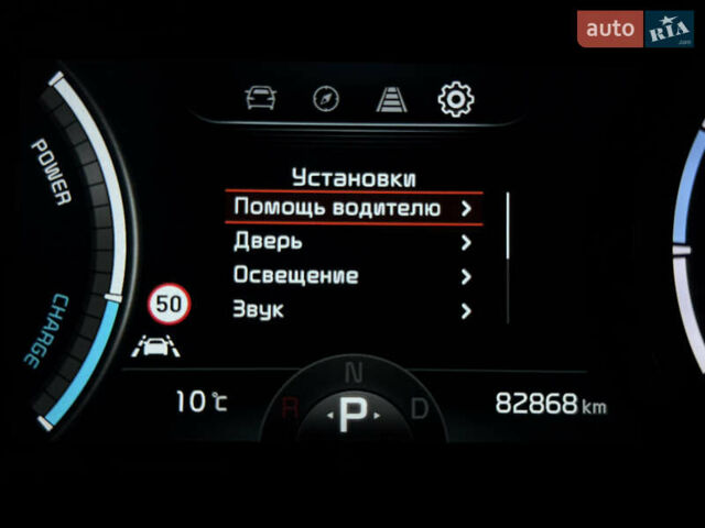 Серый Киа Niro, объемом двигателя 0 л и пробегом 82 тыс. км за 22900 $, фото 50 на Automoto.ua