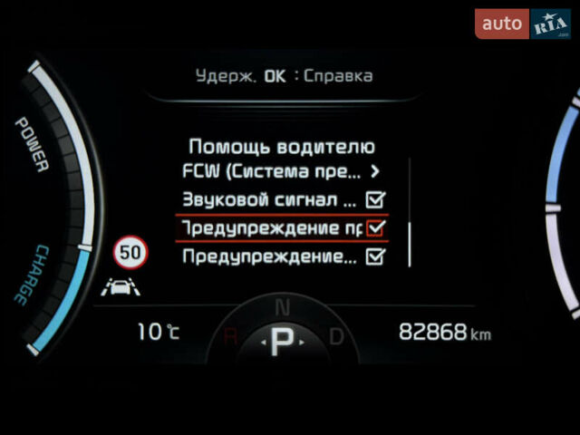 Серый Киа Niro, объемом двигателя 0 л и пробегом 82 тыс. км за 22900 $, фото 53 на Automoto.ua