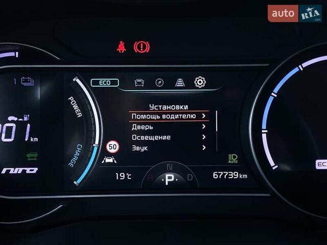 Серый Киа Niro, объемом двигателя 0 л и пробегом 67 тыс. км за 23400 $, фото 43 на Automoto.ua