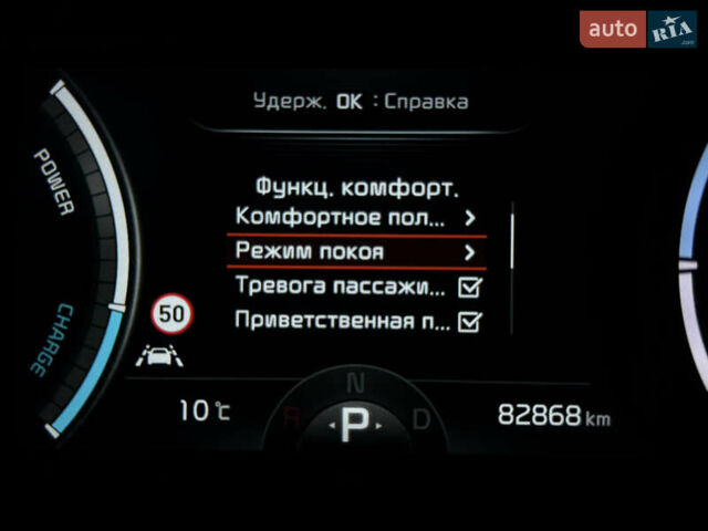 Серый Киа Niro, объемом двигателя 0 л и пробегом 82 тыс. км за 22900 $, фото 54 на Automoto.ua