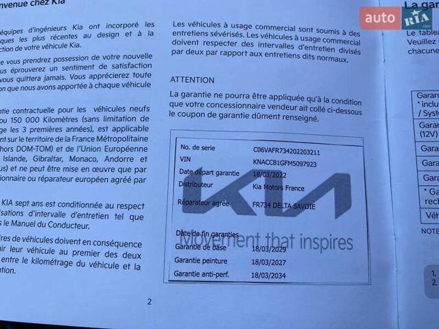 Серый Киа Niro, объемом двигателя 0 л и пробегом 66 тыс. км за 24200 $, фото 38 на Automoto.ua