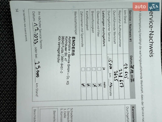 Серый Киа Niro, объемом двигателя 0 л и пробегом 37 тыс. км за 24400 $, фото 49 на Automoto.ua