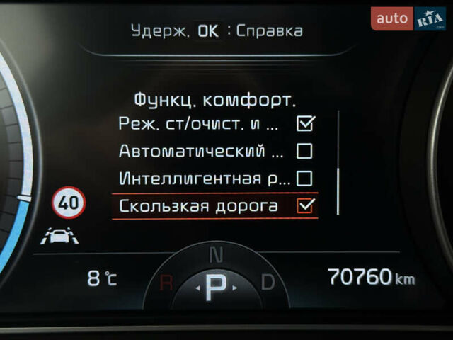 Серый Киа Niro, объемом двигателя 0 л и пробегом 70 тыс. км за 24400 $, фото 63 на Automoto.ua