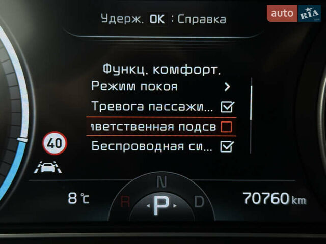 Серый Киа Niro, объемом двигателя 0 л и пробегом 70 тыс. км за 24400 $, фото 62 на Automoto.ua