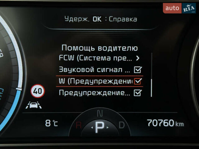 Серый Киа Niro, объемом двигателя 0 л и пробегом 70 тыс. км за 24400 $, фото 58 на Automoto.ua