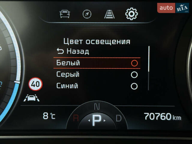 Серый Киа Niro, объемом двигателя 0 л и пробегом 70 тыс. км за 24400 $, фото 60 на Automoto.ua