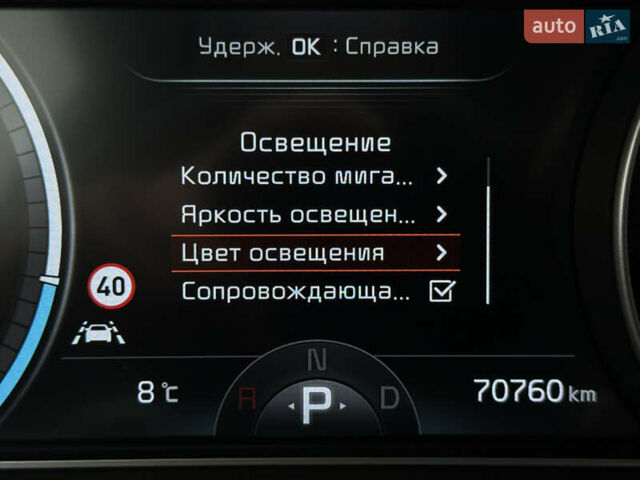 Серый Киа Niro, объемом двигателя 0 л и пробегом 70 тыс. км за 24400 $, фото 59 на Automoto.ua