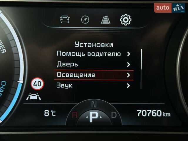 Серый Киа Niro, объемом двигателя 0 л и пробегом 70 тыс. км за 24400 $, фото 55 на Automoto.ua