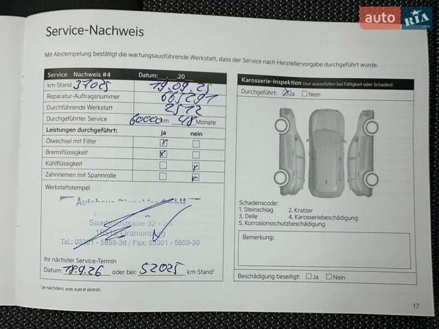 Серый Киа Niro, объемом двигателя 0 л и пробегом 37 тыс. км за 24900 $, фото 73 на Automoto.ua