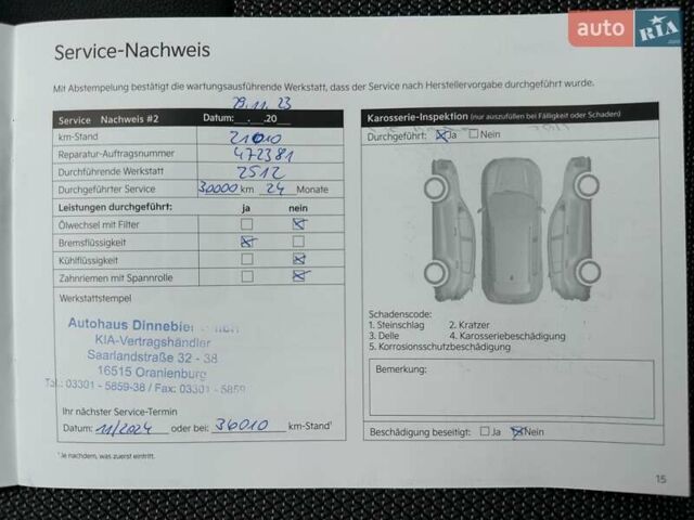 Серый Киа Niro, объемом двигателя 0 л и пробегом 37 тыс. км за 24900 $, фото 71 на Automoto.ua