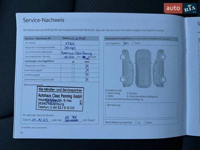 Серый Киа Niro, объемом двигателя 0 л и пробегом 73 тыс. км за 24900 $, фото 65 на Automoto.ua