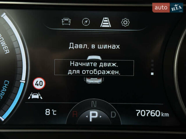 Серый Киа Niro, объемом двигателя 0 л и пробегом 70 тыс. км за 24400 $, фото 54 на Automoto.ua