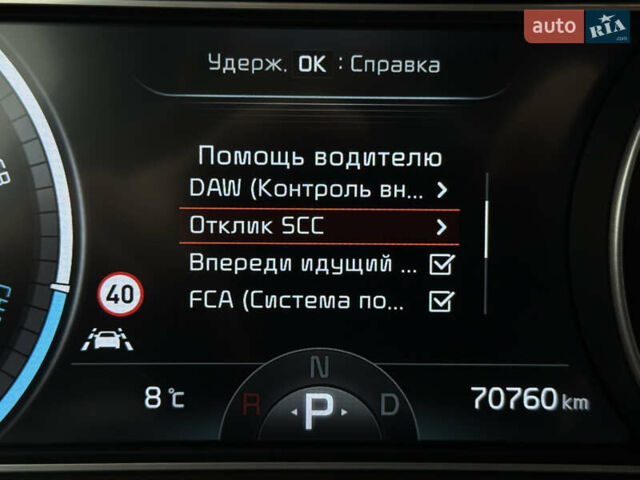Серый Киа Niro, объемом двигателя 0 л и пробегом 70 тыс. км за 24400 $, фото 57 на Automoto.ua