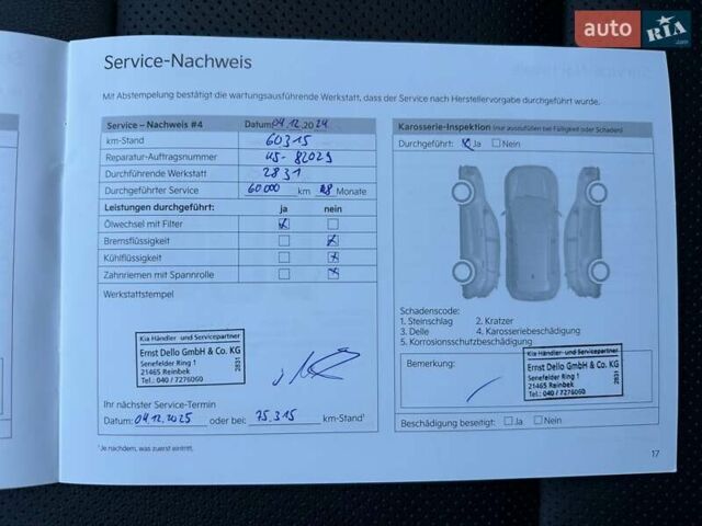 Серый Киа Niro, объемом двигателя 0 л и пробегом 73 тыс. км за 24900 $, фото 67 на Automoto.ua